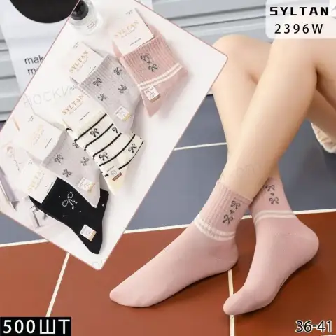 Женские носки SYLTAN, арт. 2396