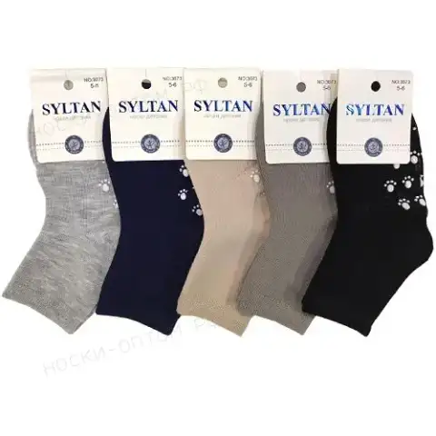 SYLTAN, Носки детские, для мальчиков, хлопок, гладкие с тормрзками