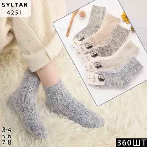 SYLTAN, Носки детские, пушистый соболь, однотонные, арт. 4251