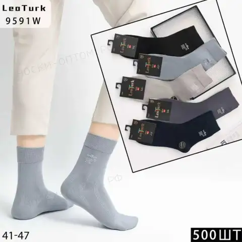 LeoTurk, Носки мужские классические, хлопок ассорти, арт. 9591