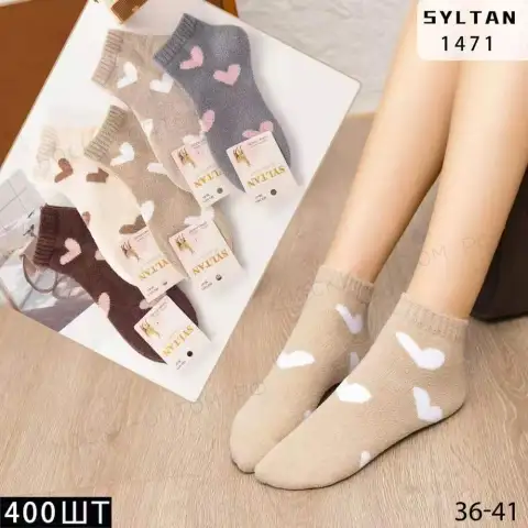 SYLTAN, Носки женские короткие, теплые, шерсть ламы, арт. 1471