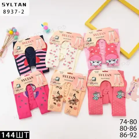 SYLTAN Колготки для девочек, махровые хлопок, с рисунком, ассорти, арт. 8937