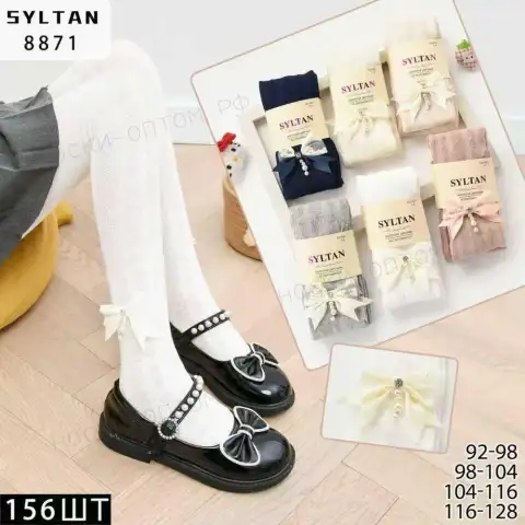 SYLTAN, Колкотки для девочек, хлопок,, ассорти с рисунком Бантик, арт. 8871