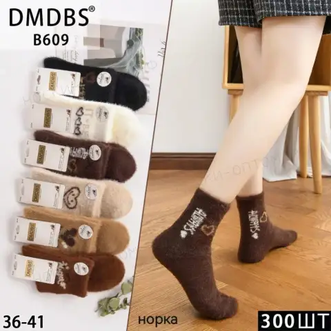 DМDВSНоски женские, высокие, шерсть норки, ассорти, Горох, арт. 609