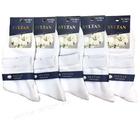 SYLTAN, Носки мужские, классические, хлопок, белые
