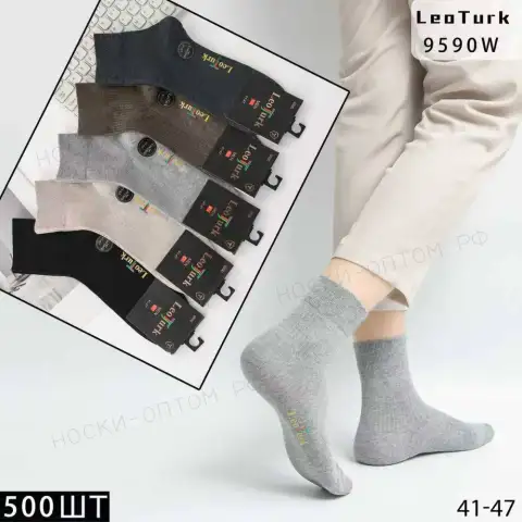 LeoTurk, Носки мужские классические, хлопок ассорти, арт. 9590