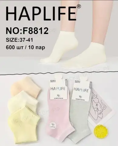 HAPLIFE, Носки женские короткие, хлопок, ассорти с ажуром