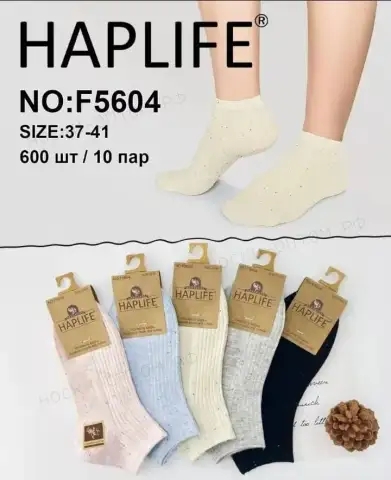 HAPLIFE, Носки женские короткие, хлопок, ассорти в рубчик