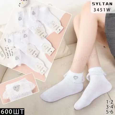 Детские носки SYLTAN РОЗА, арт. 3451