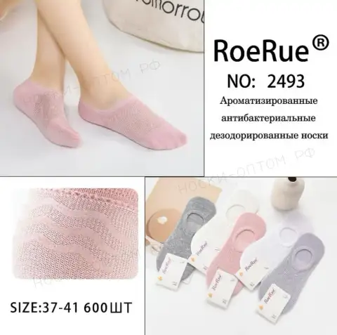 ROE RUE, Носки следки женские, сетка хлопок, ажурные, ассорти