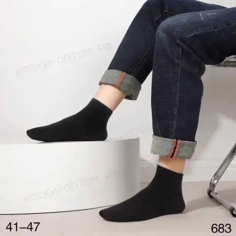 Мужские носки Turkay, арт. 683