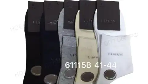 LIMAX Носки мужские хлопок однотонные "LIMAX"