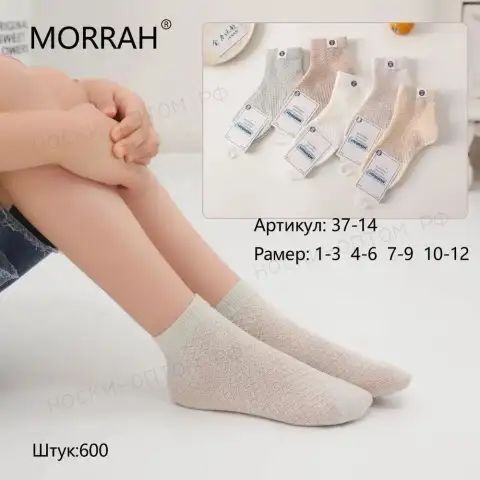 MORRAH, Носки детские средне-укороченные, сетка хлопок, ассорти, арт. 600-1