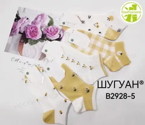 ШУГУАН Носки женские короткие, хлопок, с рисунком Цветок, арт. 816
