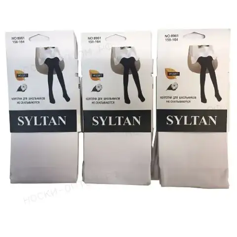 SYLTAN, Колготы для школьников, модал, гладкие, белые