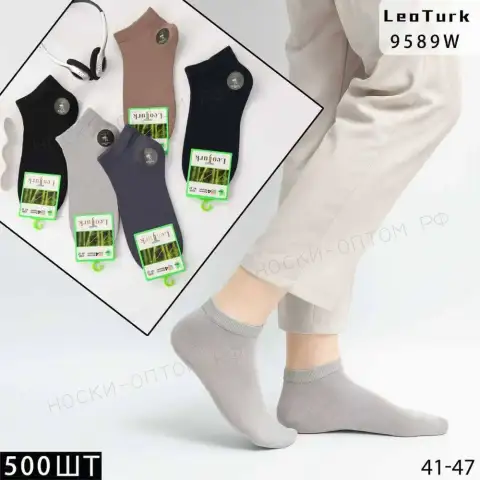 LeoTurk, Носки мужские короткие, бамбук+хлопок ассорти