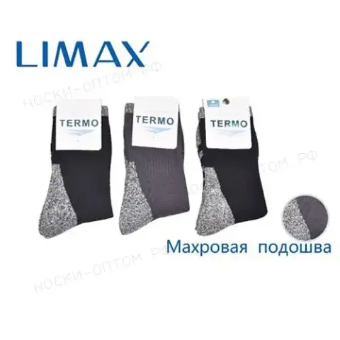 LIMAX, Носки мужские, с махровым следом, хлопок, двухцветные