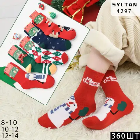 Детские носки SYLTAN с новогодним рисунком, артикул 4297, размеры 8-10, 10-12, 12-14