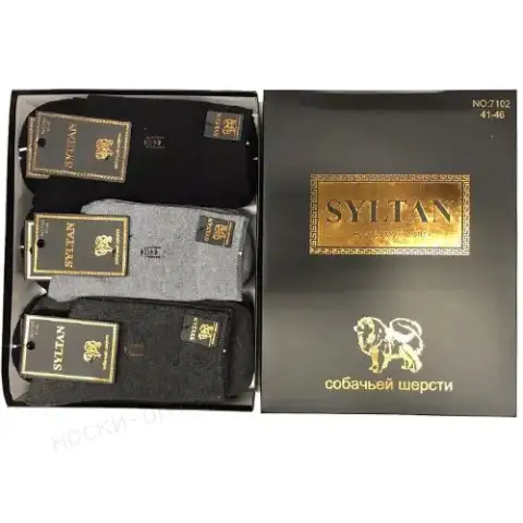 SYLTAN, Носки мужские, собачья шерсть