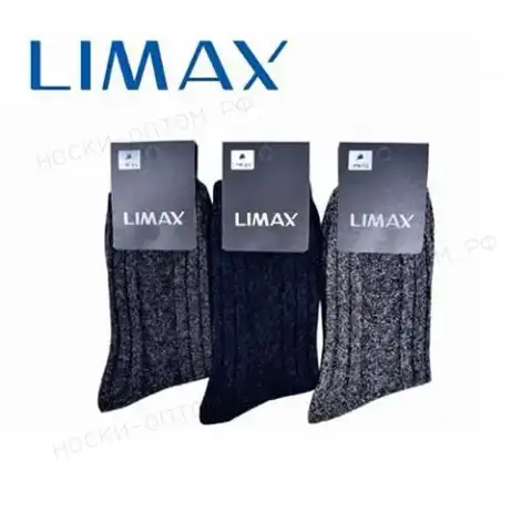 LIMAX, Носки мужские, высокие, шерсть, однотонные