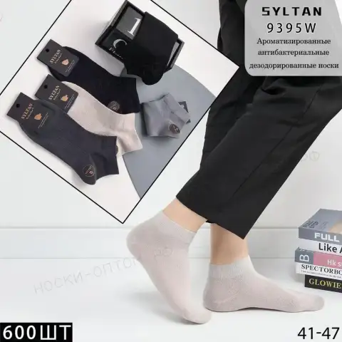 SYLTAN, Носки мужские короткие, хлопок, ассорти, однотонные, арт. 9395