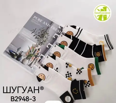 ШУГУАН Носки женские короткие, хлопок, с рисунком