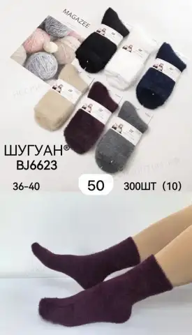ШУГУАН Носки женские средне-укороченные норка шерсть, пушистые - Ассорти
