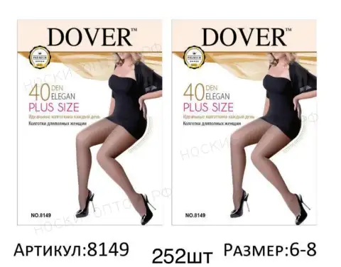 DOVER, Колготки капроновые для полных женщин, черные