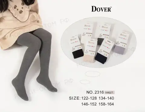 DOVER Колготки для девочек школьные, хлопок, модал, ассорти, однотонные