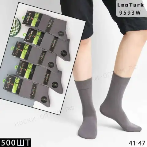 LeoTurk, Носки мужские классические, хлопок ассорти, арт. 9585