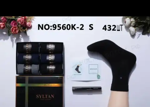 SYLTAN, Носки мужские, ароматизированные, антибактериальные №src