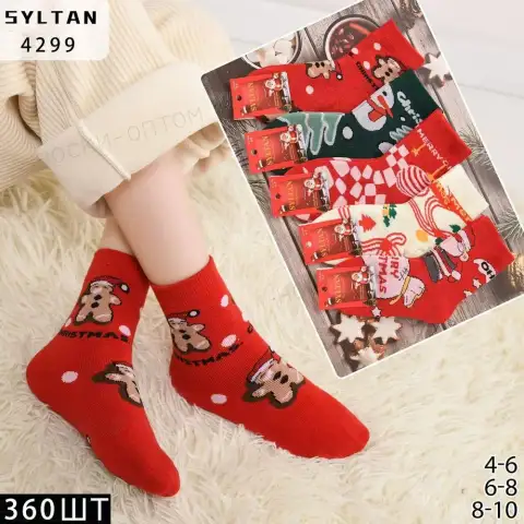 Детские носки SYLTAN с новогодним рисунком, артикул 4299, размеры 4-6, 6-8, 8-10