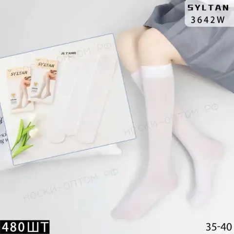 SYLTAN, Гольфы капроновые, для девочек подростковые, Белый