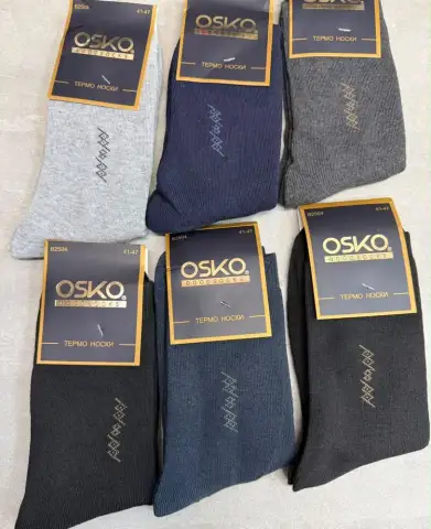 OsKo, Термо носки мужские классические, хлопок, однотонные, арт. 2504