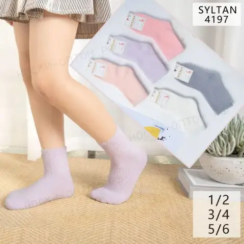 SYLTAN Носки для девочек шерсть ламы однотонные