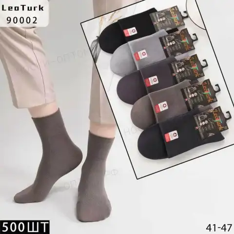 LeoTurk, Носки мужские классические медицинские, хлопок, ассорти