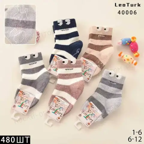 LeoTurk, Ноские для малютков теплые, шерсть ламы с тормозами, с рисункам Глазки