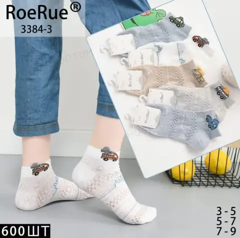 RoeRue, носки для мальчиков короткие, сетка, хлопок, арт. 3384-3