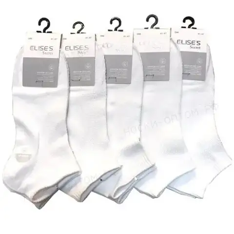 ELISES, Носки мужские, короткие, хлопок, однотонные, сеточка, белые