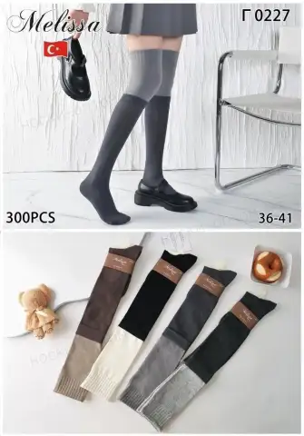 Женские гольфы 🇹🇷 Melissa, арт. 0229
