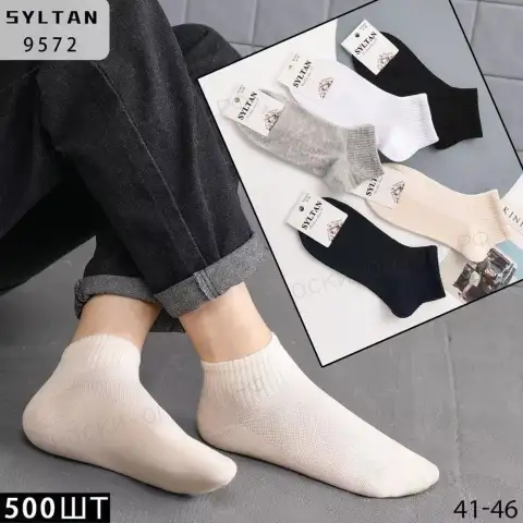 SYLTAN, Носки мужские короткие, хлопок, ассорти