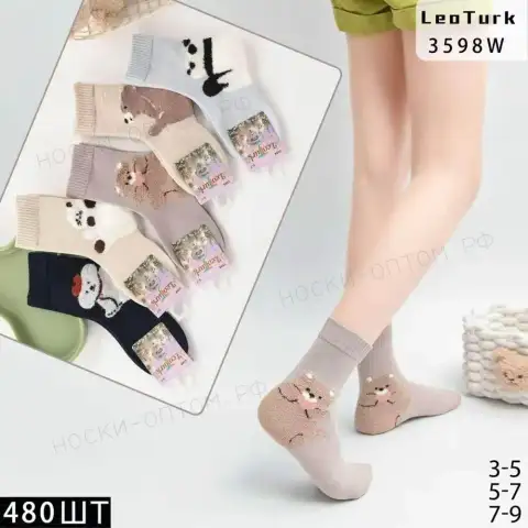 LeoTurk, Носки детские теплые, средне-укороченные, шерсть ламы, арт. 3598