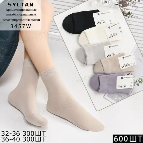 SYLTAN, Носки подростковые, средне-укороченные, хлопок, однотонные, арт. 3457