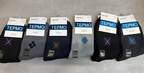 Термо носки мужские классические, махровые ассорти в ромбик